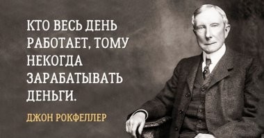 Честно скажем, по миллионерам никто из нас грустить не станет. нет в нас веры, в том, что эти люди достигли успеха честным путём. Увы и ах, в подавляющем большинстве случаев, все богатые люди в РФ, это поднявшиеся бандюки из 90-х,  проходимцы спевшиеся с коррумпированными чиновниками, ворьё и мошенники. По сути, это люди богатые за счёт горя, обнищания и ухудшения уровня жизни обычных граждан. Хрен по таким грустить?  Подохли и чёрт бы с ними.
новость заиграла бы другими красками, если б погиб миллионер, изобретатель какой-нить вакцины от тяжёлого недуга, который спас много жизни и привлёк миллиардные инвестиции в страну, на чём сделался богатым. то была бы потеря.. а тут, думаю, если покапать, там и криминал и коррупция, и уход от налогов - всё найдётся. А вот людей, кто стал богатым через что-то полезное, я не особо знаю.. в основном  это какие-то паразиты удачно присосавшиеся к разворовыванию гос бюджета или мародёры расхитившие или прикарманившие социалистическую собственность. 
"Наши люди на такси в булочную не ездят"
*Возможно, во мне говорит обычная пролетарская ненависть, но.. я обычный человек и могу ошибаться, может это два святых человека, которые через неимоверный труд и старания, с применением продуманных маркетинговых механизмов, с нуля, сами подняли логистический бизнес и абсолютно честно заслужили своё право быть богатыми. А ещё были почётными донорами и каждый из них  ежемесячно отправлял 20% своего дохода в детские дома.