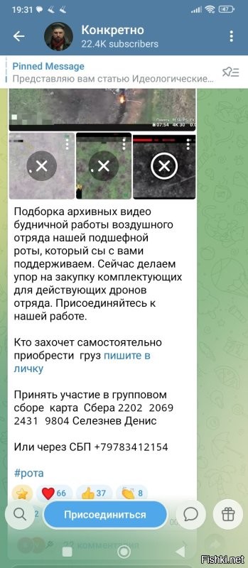 Как же так? Это же написал "срочносборщик" столь ненавидимый роджерокацманаским кагалом?)))
