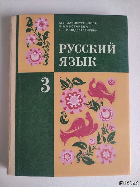 Нет!