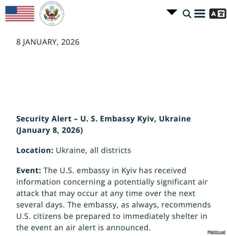 Посольство США в Киеве выпустило предостережение для граждан США не игнорировать воздушную тревогу и быть готовым немедленно укрыться в убежище. 
«Военная хроника»