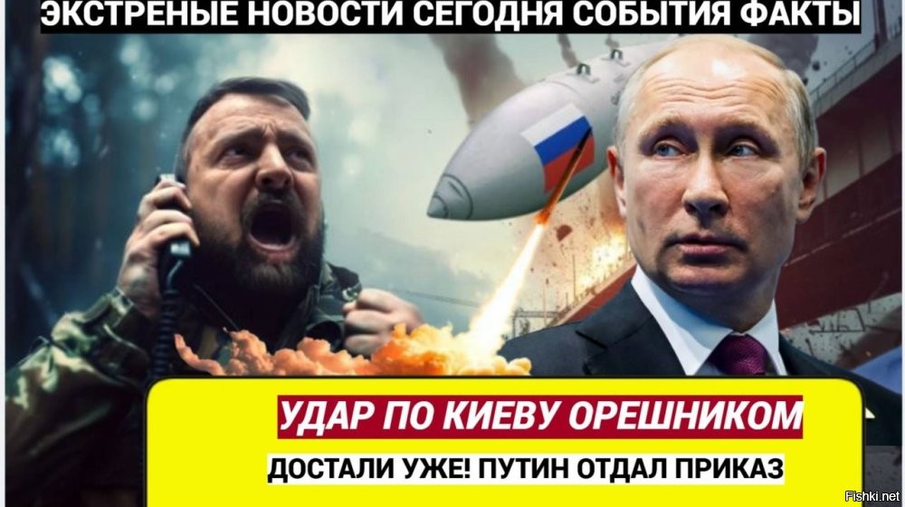 Политическая солянка. Часть 361