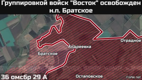 Минобороны России заявило, что российские войска освободили Братское в Днепропетровской области



Братское, как уточнили в оборонном ведомстве, было освобождено подразделениями группировки войск "Восток".



Также российские войска за сутки сбили 142 украинских беспилотника самолетного типа, поразили объекты энергетики и порты, работающие в интересах ВСУ.

Берегите себя, наши славные мужественные воины ВС России!
