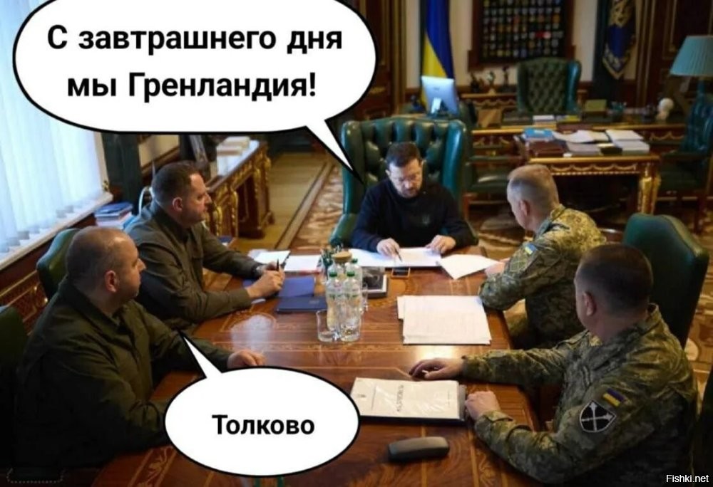 Политическая солянка. Часть 361