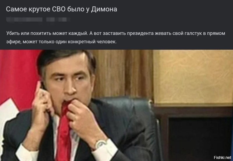Политическая солянка. Часть 361