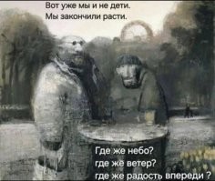 Почему мы стареем?