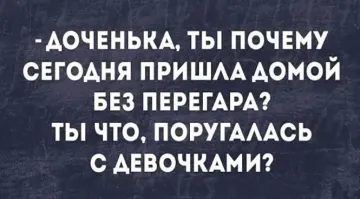 Большая тарелка улыбатора