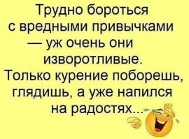 Большая тарелка улыбатора