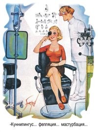 Большая тарелка улыбатора