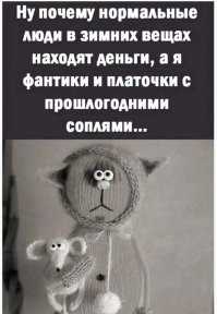 Большая тарелка улыбатора