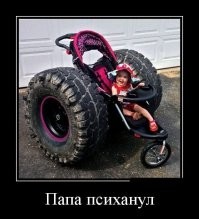 Большая тарелка улыбатора