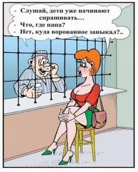 Большая тарелка улыбатора