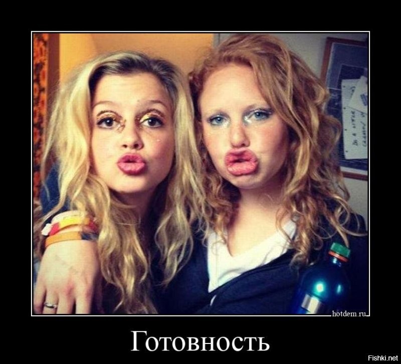 Большая тарелка улыбатора