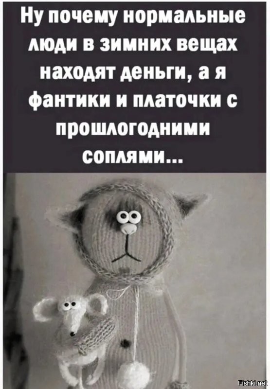Большая тарелка улыбатора