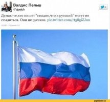 «Орешник» к нам приходит, удары наносит и вкус бодрящий