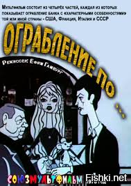 10 лучших фильмов про ограбления, с изобретательными аферистами и неожиданными сюжетными развязками