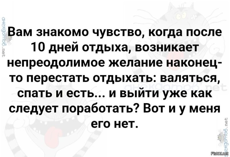 Солянка от 09.01.2026