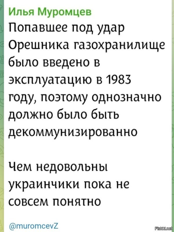 Политическая солянка. Часть 361