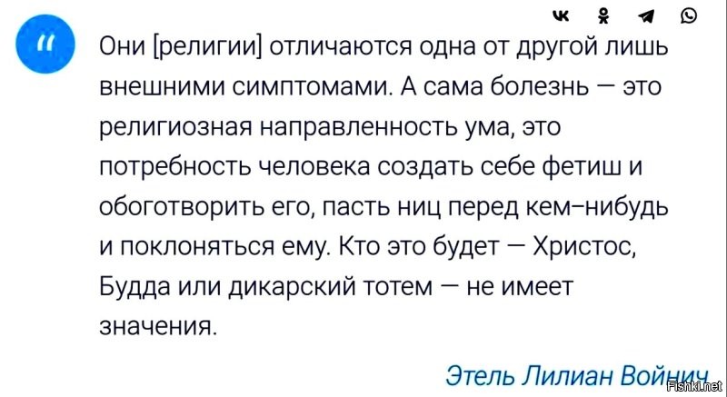 Нет. Мне особенно неприятны те конфессии, которые  активно вмешиваются в светскую жизнь общества и паразитируют на слабостях человека, стараясь сделать из него покорного идиота.