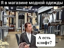 Впервые встретила русских в Китае