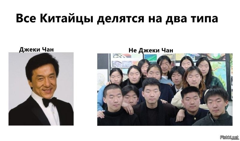 Впервые встретила русских в Китае