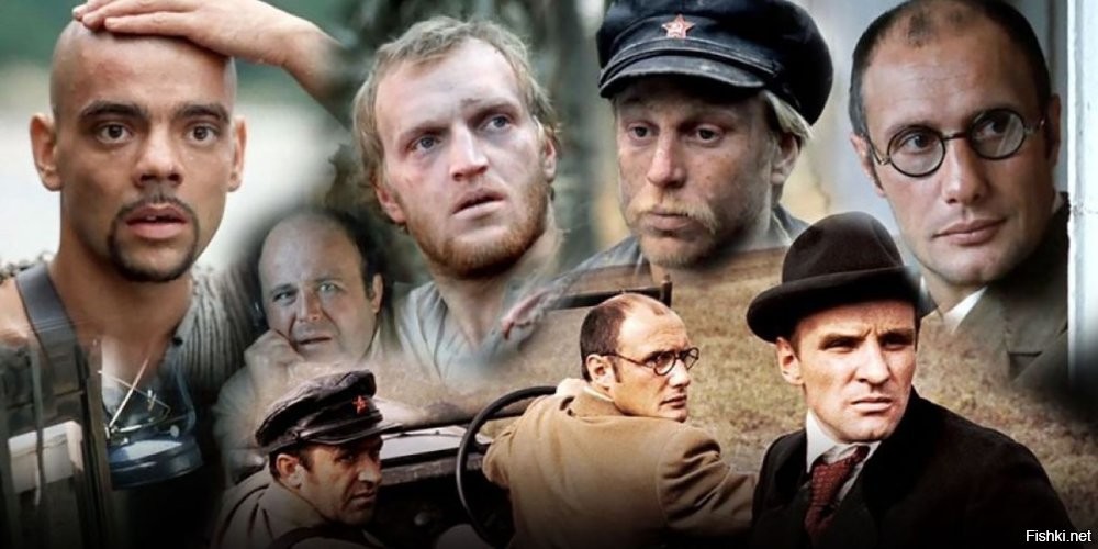 вот наша классика