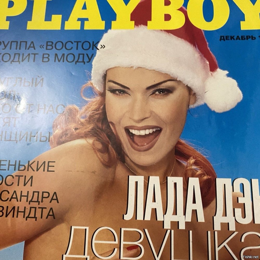 Лада нормально)))))
ВАЗ .....из дас?