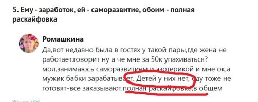 А потом такие вот вой поднимают: "Нахрена это, ни с того, ни с сего, такое-сякое правительство мигрантов завозит?!"