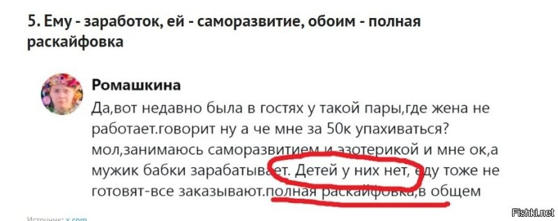 А потом такие вот вой поднимают: "Нахрена это, ни с того, ни с сего, такое-сякое правительство мигрантов завозит?!"