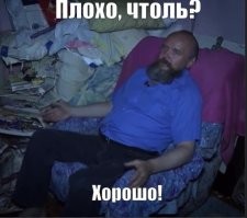 Большая тарелка улыбатора