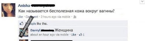 Красота как пропуск и как проклятие: пользователи обсуждают, какие привилегии и проблемы она создаёт