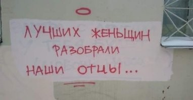 Откуда взялась песня, под которую Челентано давит виноград. Итальянский хит в карибском ритме