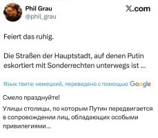 Немец опубликовал видео, как на МКАДе убирают снег. После этого в комментариях начался сущий кошмар..

Оказывается, большинство немцев не верят, что так просто можно убирать снег. Пишут, что это ИИ фейк. Спрашивают у нейросетей, откуда взялось это видео. Кто-то говорит, что это улица по которой ездит лично Путин. Ну или это просто показательное выступление для видео