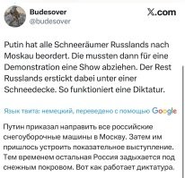 Немец опубликовал видео, как на МКАДе убирают снег. После этого в комментариях начался сущий кошмар..

Оказывается, большинство немцев не верят, что так просто можно убирать снег. Пишут, что это ИИ фейк. Спрашивают у нейросетей, откуда взялось это видео. Кто-то говорит, что это улица по которой ездит лично Путин. Ну или это просто показательное выступление для видео