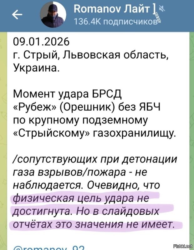 У военкурвятника все стабильно.
