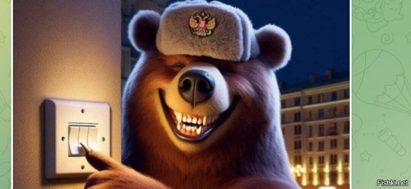 Политическая солянка. Часть 361