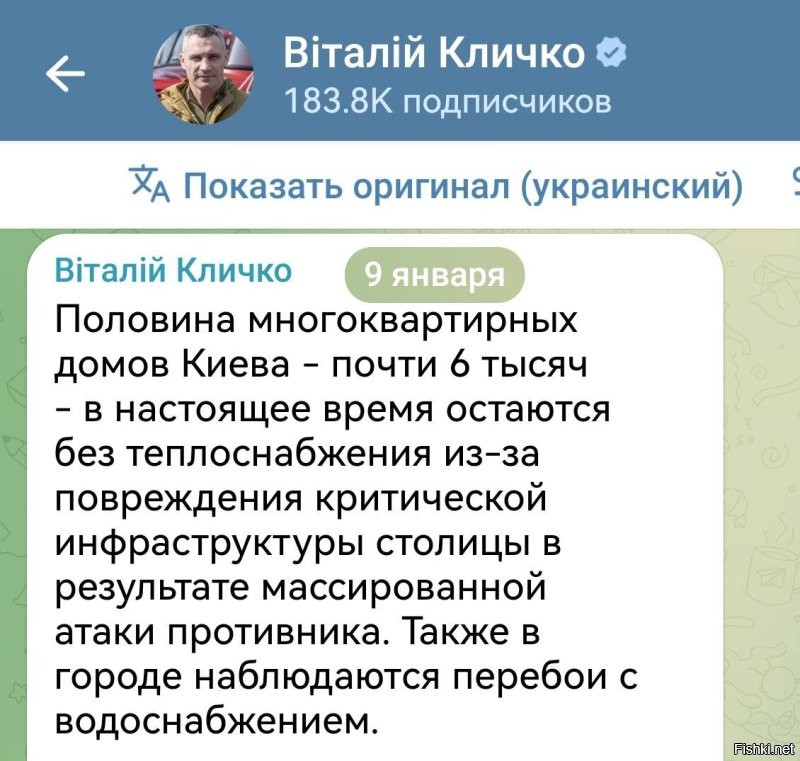 Половина многоэтажек Киева сейчас без отопления, сообщил мэр Кличко.