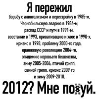Сколько уже предрекали.