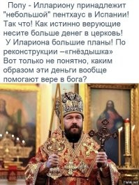 Каждый год в Москве открывают около 10 новых храмов