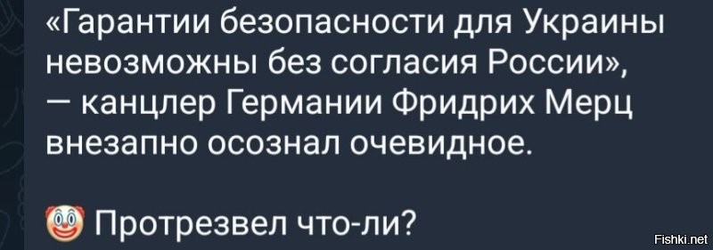 Политическая солянка. Часть 361
