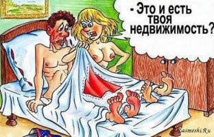 Брак на честном волосе: как мужик скрыл лысину ради свадьбы