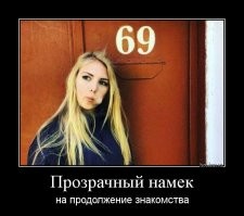 Намеки - они везде намеки...
