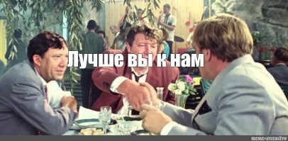 Как устроен чум