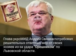 Политическая рубрика от&nbsp;NAZARETH за&nbsp;10.01.26. Новости, события, комментарии - 1978