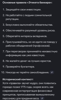 Классика.
