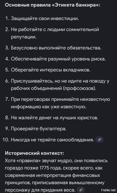 Классика.