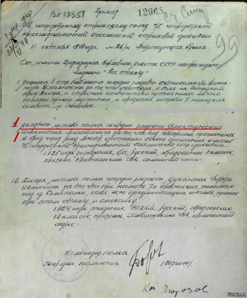 Иннокентий Смоктуновский