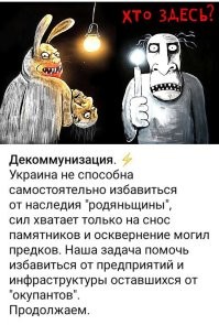Лишь о политике и лишь о ней