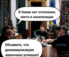 Лишь о политике и лишь о ней