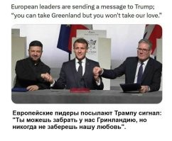 Лишь о политике и лишь о ней