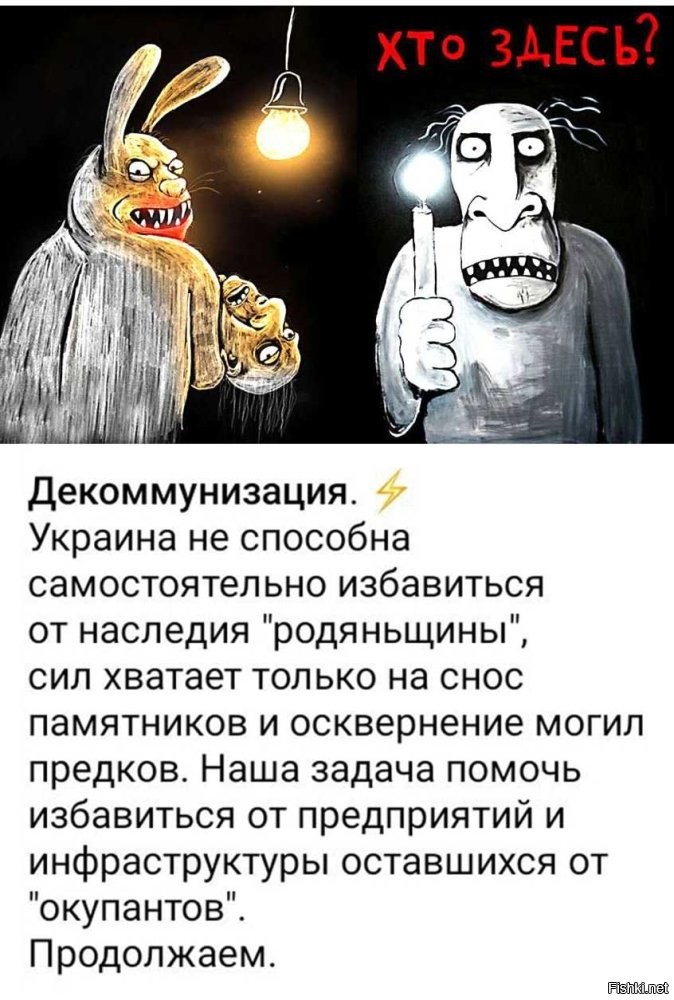 Лишь о политике и лишь о ней